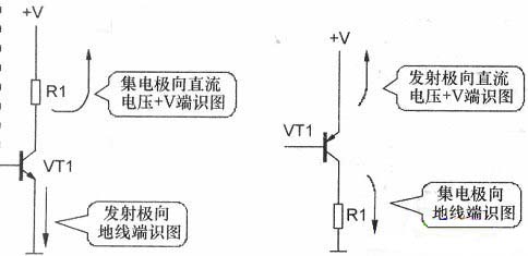 三極管直流電路，三極管交流電路