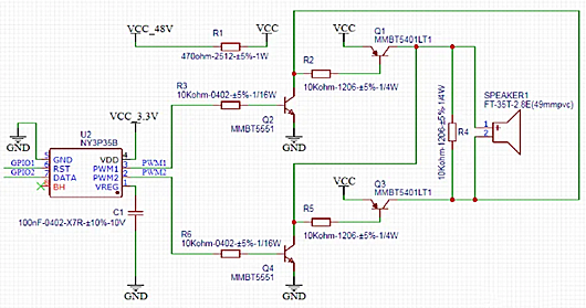 ?電動車防盜報警器驅動電路